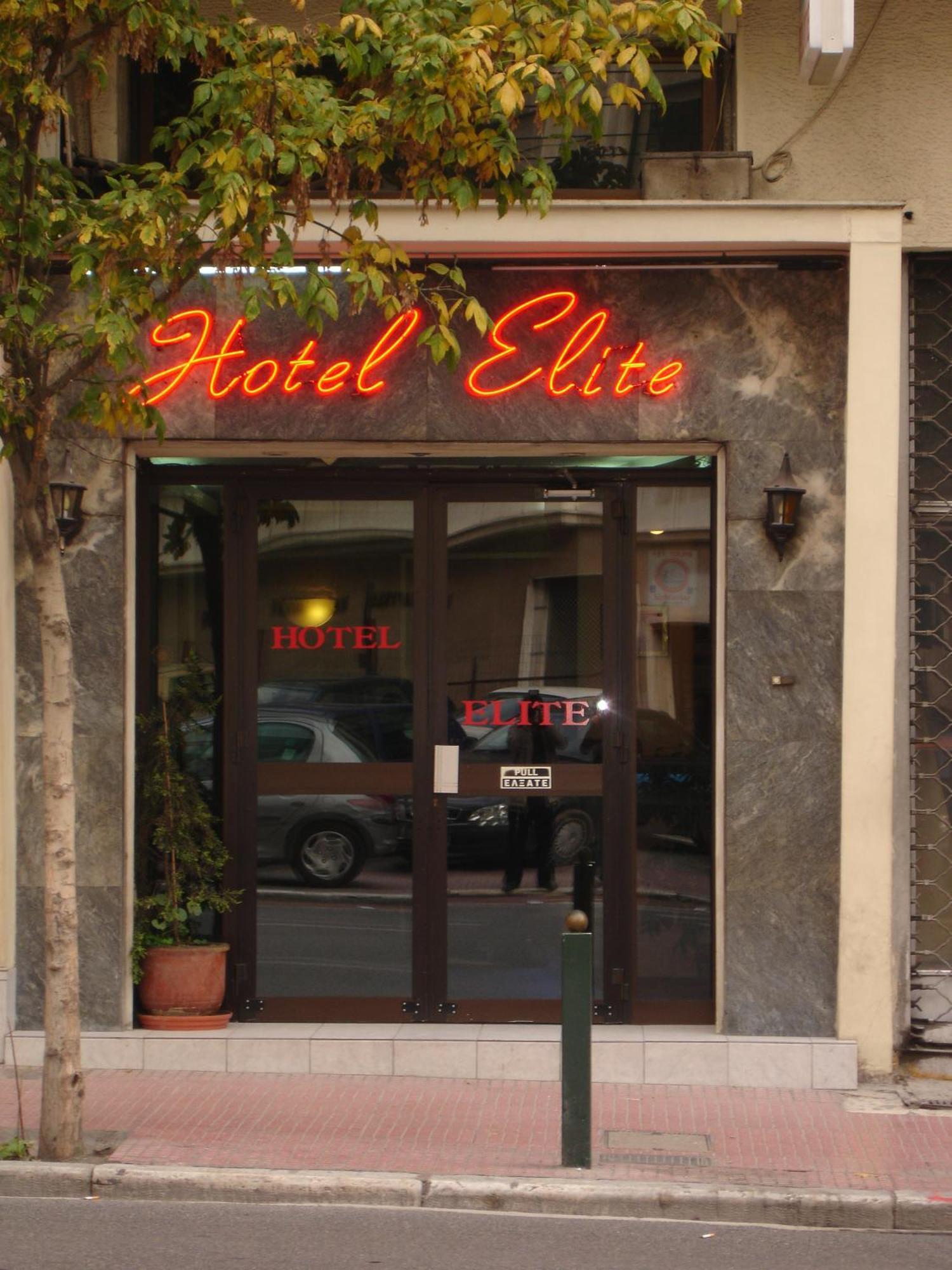 Elite Hotel Атина Екстериор снимка